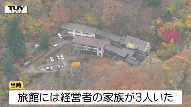 山形県内初の "緊急銃猟" で駆除 クマが温泉旅館に居座る 経営者の家族は「フロントが壊される音がする」(山形・米沢市)|TBS NEWS DIG