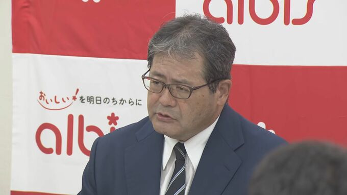 アルビス　大手スーパー「ライフ」の傘下へ　公開買い付けに賛同　“アルビス”屋号は維持される方針　富山　|　富山のニュース｜天気・防災｜チューリップテレビ