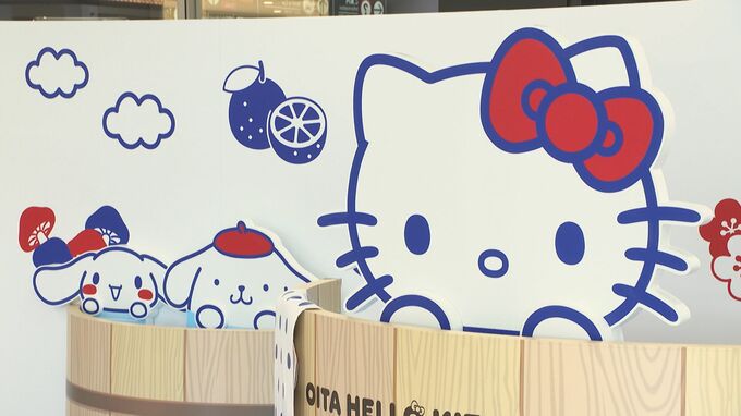 “大分ハローキティ空港”愛称継続へ「各方面から大きな反響」知事が前向きな姿勢を示す　|　大分のニュース｜OBS NEWS｜大分放送