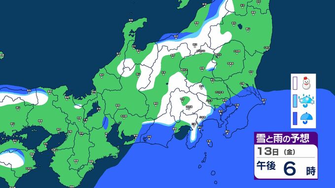 東京首都圏でまた雪か？１３日～１４日頃…東⽇本太平洋側で荒れた天気の可能性　東京・神奈川などで雪か雨の予想も【雪と雨のシミュレーション掲載】　|　SBC NEWS | 長野のニュース | SBC信越放送