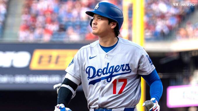 大谷翔平 フィラデルフィア初アーチは持ち越し、2三振で申告敬遠に敵地は大ブーイング ド軍投手陣は5被弾で10失点|TBS NEWS DIG