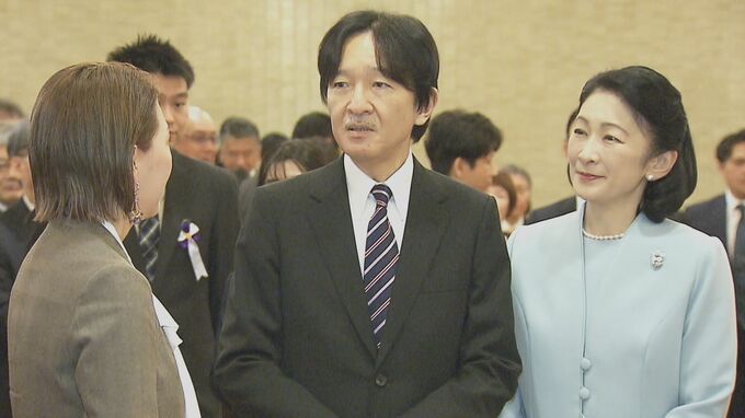 秋篠宮さま「ご苦労があったのではないですか」 秋篠宮ご夫妻　日本学術振興会育志賞の授賞式に出席　受賞した大学院生と懇談|TBS NEWS DIG