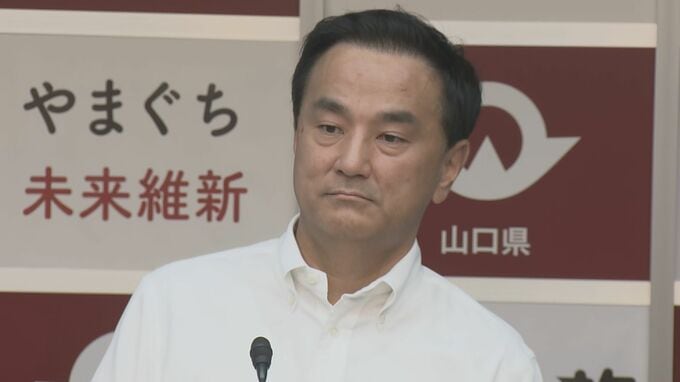 中間貯蔵施設建設計画巡り…村岡知事「周辺自治体がそろって反対なら進めるべきでない」　山口　|　山口のニュース・天気・防災｜tys NEWS｜ｔｙｓテレビ山口