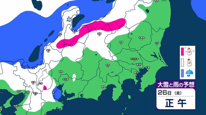 【関東甲信　大雪情報】大雪のおそれ…24時間予想降雪量は甲信50cm・関東北部40cm　「警報級の大雪」の地域拡大の可能性　上空約5500ｍには氷点下30度以下の強い寒気【12月29日まで　雪と雨のシミュレーション更新】　|　SBC NEWS | 長野のニュース | SBC信越放送