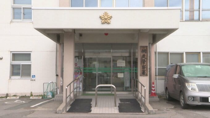 仲間数人と飲み会中に口論になり…40歳の男、58歳男性の顔を殴ってけがさせた疑い　北海道網走市　|　北海道のニュース｜HBC北海道放送