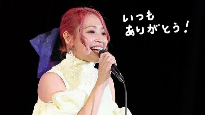 【がん闘病】シンガー・ソングライター くろさわかなさん「乳がんであることが分かりました　まず先にお伝えすると　今の私は、とても前向きです！！」|TBS NEWS DIG