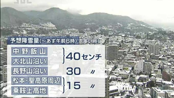 【警報級大雪の可能性も】長野県内は28日未明から昼前にかけ大雪のところも…気象台が注意・警戒呼びかけ|TBS NEWS DIG