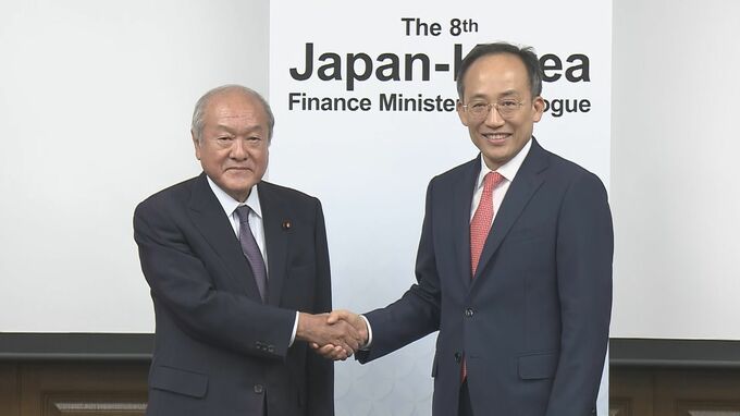 7年ぶりの開催 日韓財務対話　「通貨スワップ協定」再開で合意