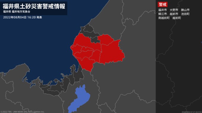 【土砂災害警戒情報】福井県・福井市、鯖江市、越前市、南越前町、越前町に発表|TBS NEWS DIG