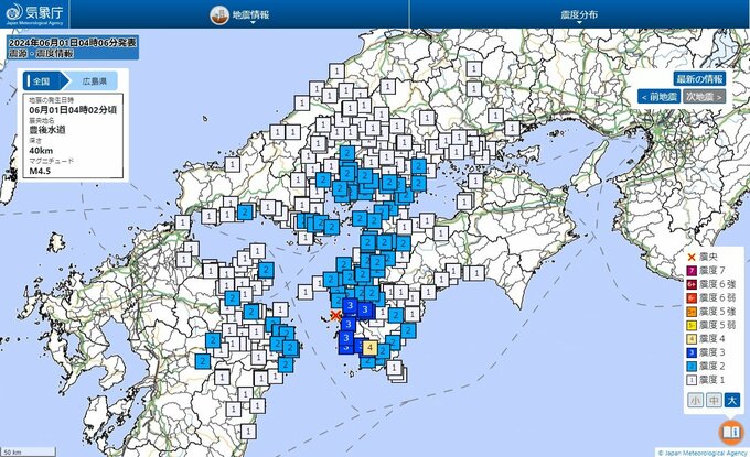 【震度情報】高知で最大震度４の地震　中四国・九州で揺れを観測　豊後水道を震源とする地震　広島では最大震度２　M4.5と推定　　|　RCC NEWS | 広島ニュース | RCC中国放送
