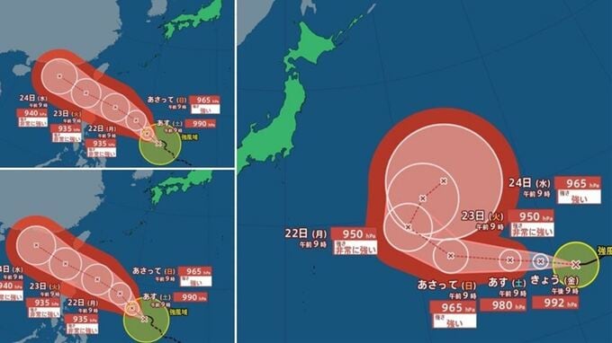 【台風情報】台風18号、19号　今後、非常に強い台風に発達か　17号はどこへ？【進路予想・雨と風のシミュレーション】　|　山梨のニュース | ＵＴＹテレビ山梨