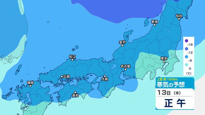 気温上昇のあとはまた…この時期としては10年に一度程度しか起きないような「著しい低温」となる可能性　17日頃から　北陸、東海、近畿、中国、四国、九州北部、九州南部・奄美、沖縄に「低温に関する早期天候情報」　|　BSSニュース | BSS山陰放送