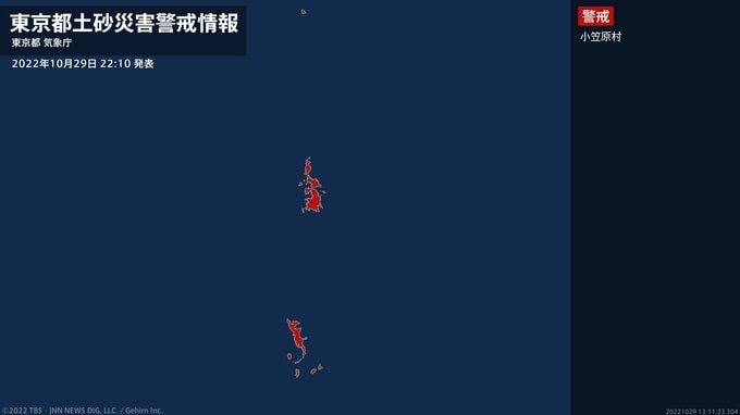 【土砂災害警戒情報】東京都・小笠原村に発表|TBS NEWS DIG
