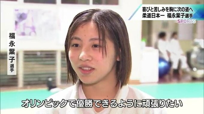 研究熱心でとにかく負けず嫌い　高校柔道日本一　福永葉子選手(宮崎日大高校)　高校生アスリートの旅立ち(3)　|　MRTニュース ｜ ＭＲＴ宮崎放送