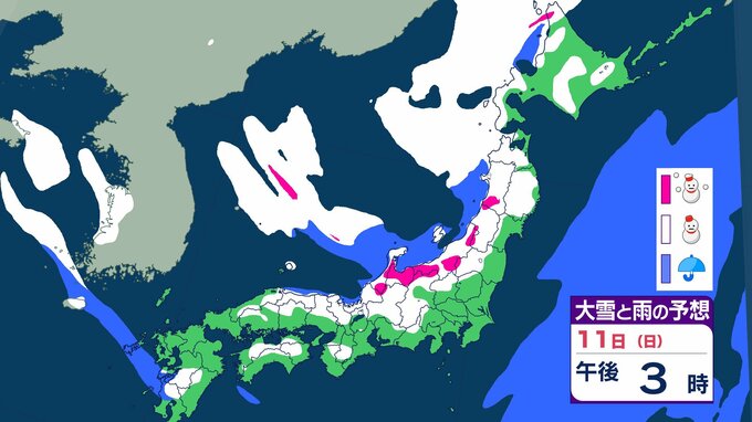 【大雪情報】関東甲信でも大雪に警戒 北日本と東日本で大雪や猛ふぶき 最大降雪量80cm 交通障害に注意・警戒  【大雪と雨のシミュレーション】　|　富山のニュース｜天気・防災｜チューリップテレビ