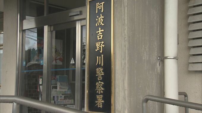 大麻使用の疑いで22歳の男を逮捕　パトカー2台に衝突し逃走の事件にも関与?　同乗の2人は逃走中　徳島・阿波市　|　MBSニュース | 関西の最新ニュースを分かりやすく。