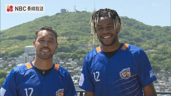 J2最恐のブラジルコンビ！ V・長崎エジガル＆マテウス 子どもたちの応援をパワーに　|　長崎のニュース | 天気 | NBC長崎放送