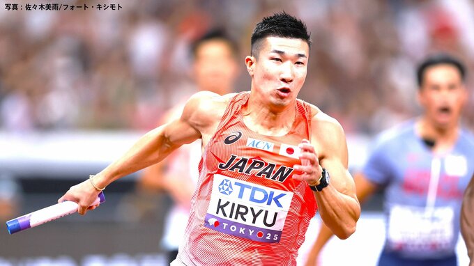 リレー侍、38秒66で3位　伝統の“アンダー”から“オーバー”へバトンパス変更、復活へ新たな挑戦【陸上・DLロンドン】|TBS NEWS DIG