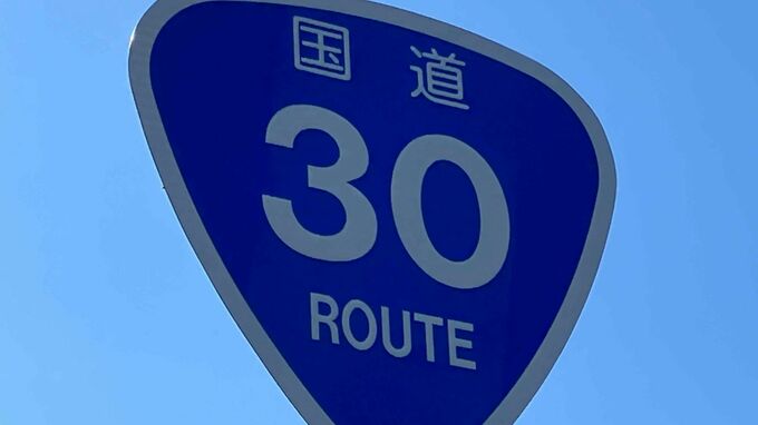 【速報】国道30号で乗用車と軽乗用車が絡む事故　車線規制【23日 岡山・南区】|TBS NEWS DIG
