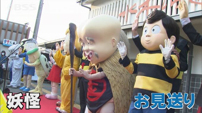 20年間で430万人以上が来館「水木しげる記念館」リニューアル工事のため休館　来春までしばしのお別れ　|　BSSニュース | BSS山陰放送