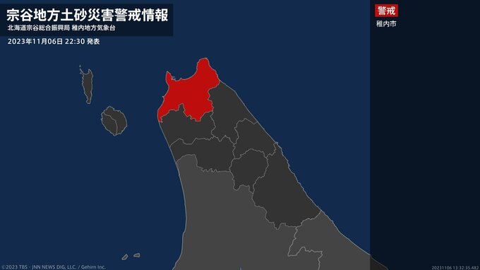 【土砂災害警戒情報】北海道・稚内市に発表|TBS NEWS DIG
