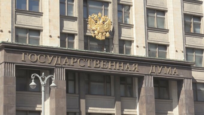 「軍国主義日本に対する勝利の日」制定へ　ロシアで法案可決　制裁への対抗措置か|TBS NEWS DIG