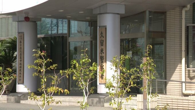 「前の日の夜に缶ビールを３本飲んだ」基準値の５倍超のアルコール検出　無免許で飲酒運転した疑い　自称自営業の男（４１）逮捕|TBS NEWS DIG