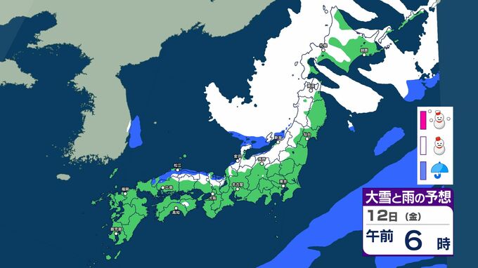 12日は強い寒気が南下…日本海側を中心に荒れた天気に　14日頃は低気圧発達で広範囲で荒れた天気か【13日(土)まで　雪と雨のシミュレーション更新】|TBS NEWS DIG