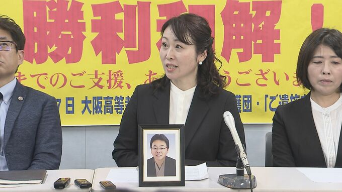 【画期的】出向先の中国で“過労自死”　川崎重工業に対する損賠訴訟で和解成立　川重側が一定の解決金支払い　「海外出向者の安全を考える上で非常に大きな意味持つ和解」と遺族側も評価|TBS NEWS DIG