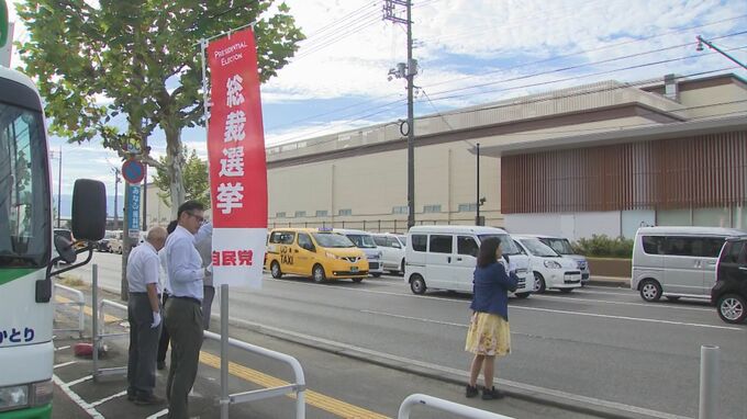 自民党総裁選　鳥取県の地方議員が街頭で石破元幹事長支持を訴える　|　BSSニュース | BSS山陰放送
