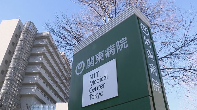 産科医不足で妊婦約100人に転院求める　「安心して出産の日を迎えられる環境整える」NTT東日本関東病院|TBS NEWS DIG