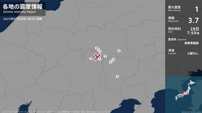 【速報】長野県で最大震度1の地震　諏訪市、茅野市、伊那市　ほか　|　SBC NEWS | 長野のニュース | SBC信越放送