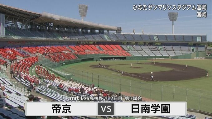 全国の強豪に宮崎県勢が挑む　招待高校野球２日目|TBS NEWS DIG