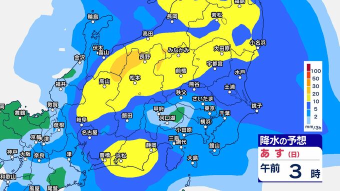 【気象情報】警報級の大雨の可能性も　長野県　20日（土）夜～21日（日）昼前にかけ　24時間予想降水量　全県で100ミリ（～21日午前6時・多い所）【雨のシミュレーション画像掲載】　|　SBC NEWS | 長野のニュース | SBC信越放送