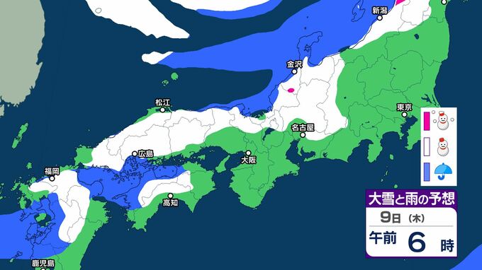 この時期としては10年に1度程度しか起きないような著しい低温になる可能性　「低温に関する早期天候情報」8日頃から　|　BSSニュース | BSS山陰放送