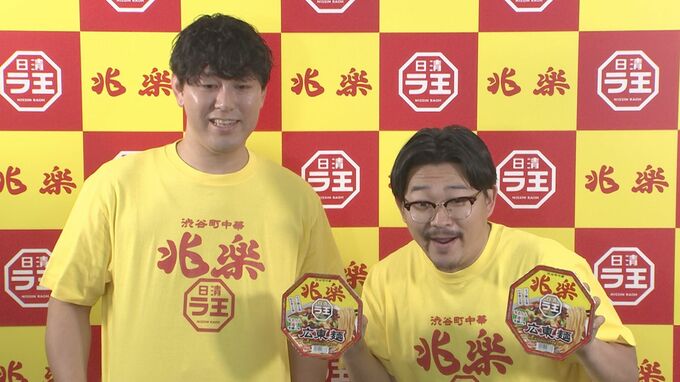 【オズワルド】　"ここでしか流せない涙がある"　一蓮托生の町中華　「兆楽」の思い出明かす|TBS NEWS DIG