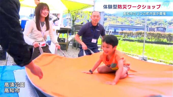 「ガラス割り」や「非常食の試食」も！防災を楽しみながら学ぶ体験型ワークショップ開催【高知】　|　高知のニュース・天気｜KUTV NEWS | KUTVテレビ高知