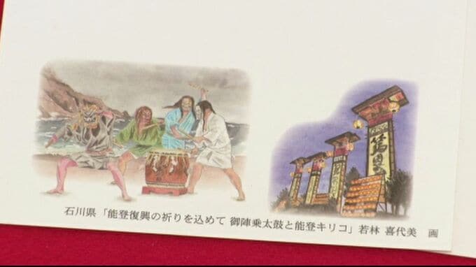 北陸3県では前年比で約4割少ないおよそ1430万枚に 石川県限定デザインのものなど年賀はがきの販売始まる|TBS NEWS DIG