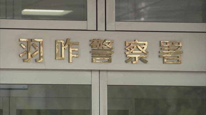 福祉避難所で人件費を不正請求か 最大約1560万円に上る可能性 石川・羽咋市が輪島市の法人の前理事長を告訴|TBS NEWS DIG