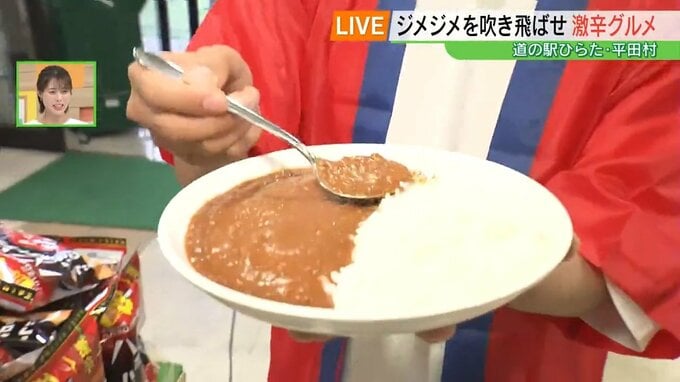 「色がかわいい」激辛と知らずに育てたハバネロが特産品に…完食率1割程度の“地獄級”ソフトクリームも　福島・平田村|TBS NEWS DIG