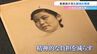 19歳で従軍看護婦として戦地に赴いた102歳が語る「兄が（病気がちで）兵隊に行かれなかったから両親が代わりに私を」【戦後81年】　|　岡山・香川のニュース | 天気 | RSK山陽放送