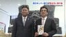 熊本地震から10年　西日本シティ銀行熊本営業部が熊本市に寄付金贈呈　|　熊本のニュース｜RKK NEWS｜RKK熊本放送