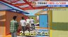「解体費込みで2億円」 大阪・関西万博で注目のトイレ　設計者は「実験的な試みに金額を投じているという認識」　|　名古屋・愛知・岐阜・三重のニュース【CBC news】 | CBC web
