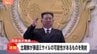 【速報】北朝鮮が弾道ミサイルの可能性があるものを発射 防衛省|TBS NEWS DIG