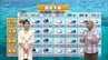 19日に梅雨入りの可能性も　宮崎県内は天気下り坂へ　気象予報士が解説　|　MRTニュース ｜ ＭＲＴ宮崎放送