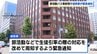 磐越道バス事故を受けて北海道教委が緊急通知　部活動などで生徒を引率する際の対応…担当者だけでなく校長もルートなど確認を　|　北海道のニュース｜HBC北海道放送