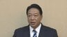 【訃報】元参議院議員の米長晴信さん（60）が死去　2007年の参院選 山梨選挙区で当選、1期6年務める　|　山梨のニュース | ＵＴＹテレビ山梨