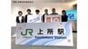 『信濃川の流れ』など“新潟らしさ”が詰まったデザインに　新潟南高校とJRがコラボした越後線・上所駅の設備デザインが決定　|　新潟のニュース・天気｜BSN NEWS｜BSN新潟放送