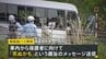 バス事故直前に「死ぬかも」高校生が保護者にメッセージ　部活動のマイクロバス…学校＆保護者の本音は？「できることならコスト抑えたい」【news23】|TBS NEWS DIG