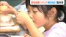 小学校全国3位 中学校全国2位「給食費が高い新潟県」 『無償化・一部公費負担』などなかなか進まず　|　新潟のニュース・天気｜BSN NEWS｜BSN新潟放送